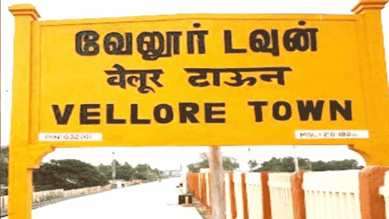 Vellore Constituency Election 2026: திமுகவின் கோட்டையாக இருக்கும் வேலூர் சட்டமன்ற தொகுதி.. மக்கள் முன்வைக்கும் முக்கிய பிரச்சனைகள் என்ன?