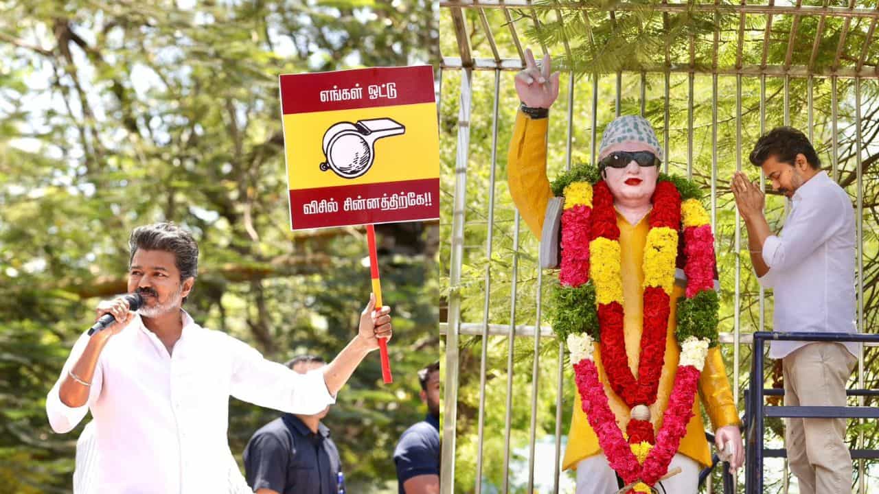 திமுக–பாஜகவை நம்பாதீர்கள்; என்னை 100% நம்புங்கள்.. எனக்கு ஒரு வாய்ப்பு கொடுங்கள் - திருச்சியில் விஜய் பரப்புரை..