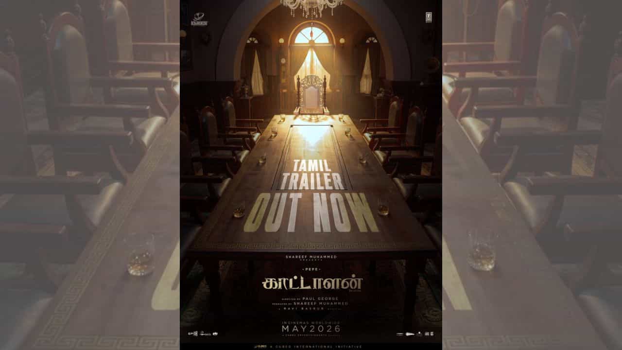 காட்டாளன் படத்தின் தமிழ் ட்ரெய்லரை வெளியிட்ட அனிருத் - வைரலாகும் வீடியோ