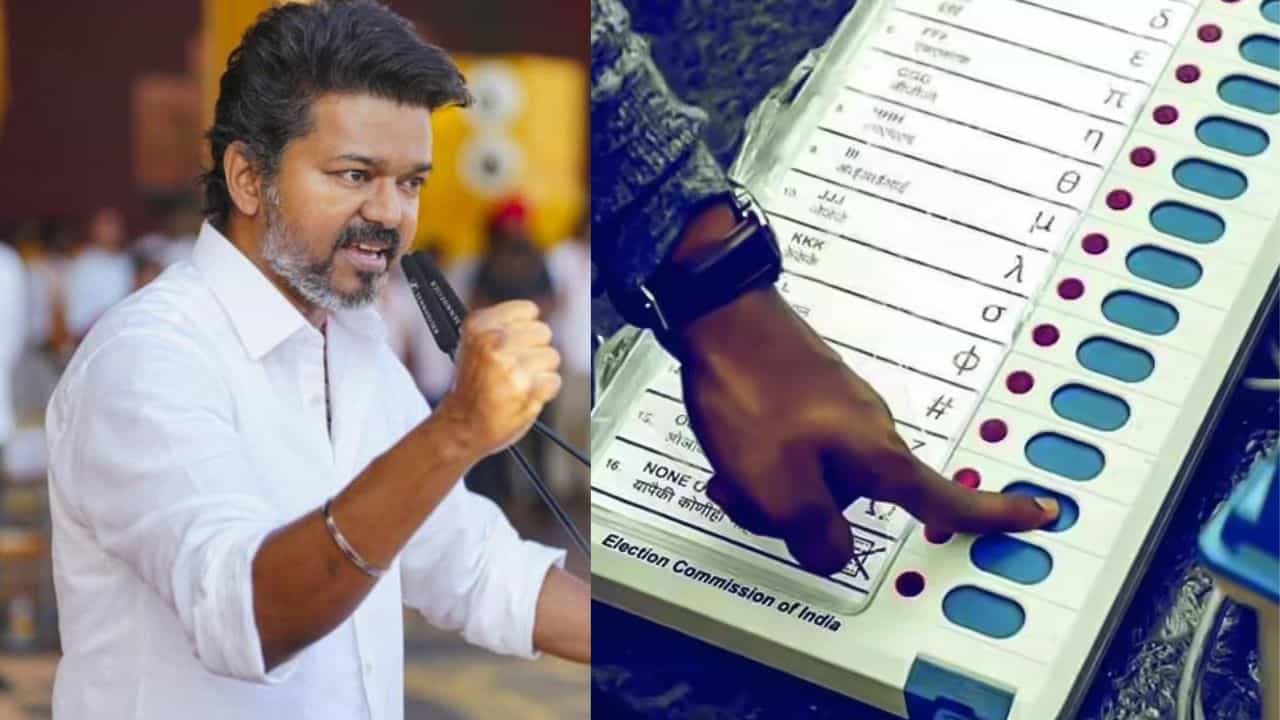 பெரம்பூர் - திருச்சி கிழக்கு தொகுதி.. EVM- இல் விஜய்யின் பெயர்- சின்னம் எங்கே இருக்கும் தெரியுமா?