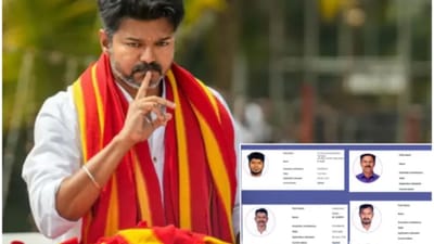 தவெக தலைவர் விஜய்க்கு அடுத்த சிக்கல்...!