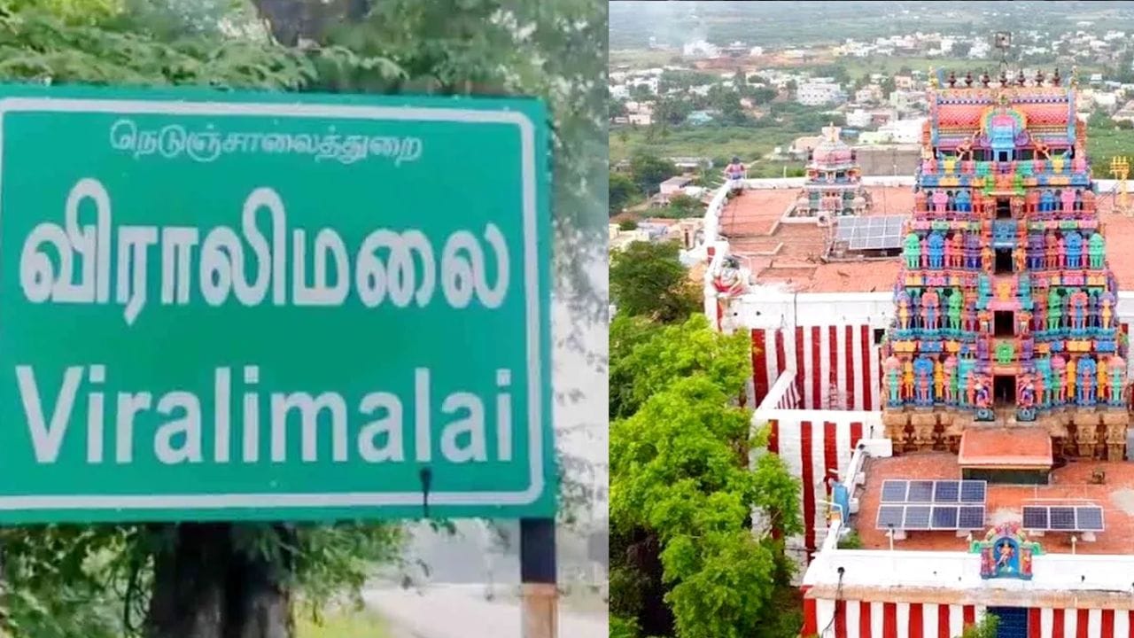 விராலிமலை சட்டமன்ற தொகுதி தமிழகத்தில் முக்கியமான தொகுதிகளில் ஒன்றாகும். இது புதுக்கோட்டை மாவட்டம் பகுதியில் அமைந்துள்ளது. மேலும், திருச்சி மக்களவைத் தொகுதிக்கு உட்பட்ட ஆறு சட்டமன்றத் தொகுதிகளில் இதுவும் ஒன்றாகும். இது ஒரு பொதுத்தொகுதியாகும்.

