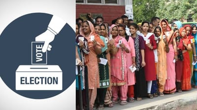 வாக்காளர் கவனத்திற்கு: முக்கியக் குறிப்புகள்!