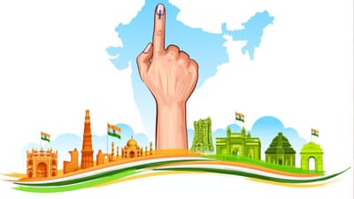 வாக்குப்பதிவு ஒரு கடமை மட்டுமல்ல, ஒவ்வொருவரின் எதிர்காலம்.. !