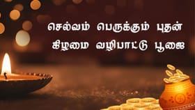 அதிர்ஷ்டம் தரும் புதன்: பொன்னையும் விட மேலானது ஏன்?...