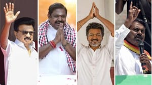 Tamil Nadu Election Exit Poll Result: தமிழகத்தில் மீண்டும் திமுக ஆட்சி.. 2- ஆவது முறை அரியணை ஏறுகிறார் மு.க.ஸ்டாலின்!