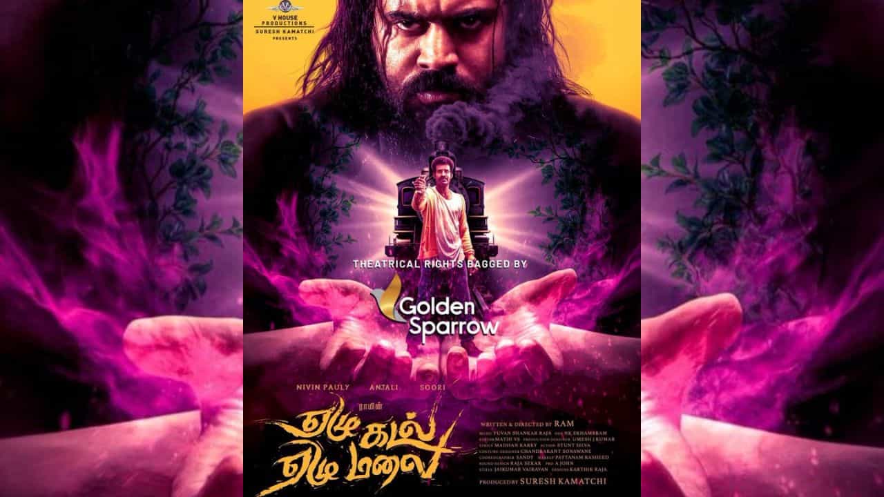 ஏழு கடல் ஏழு மலை படத்தின் விநியோக உரிமையைப் பெற்ற பிரபல நிறுவனம்