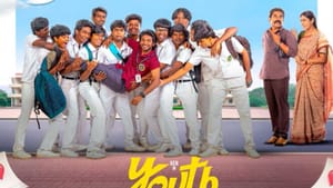 வெற்றிகரமாக 3-வது வாரத்தில் அடியெடுத்து வைத்தது யூத் படம்