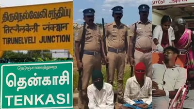 தென்காசி - நெல்லையில் ரத்தக் கறை: 2 நாளில் 12 பேர் அதிரடி கைது..!