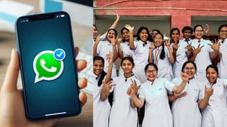 Tamil Nadu SSLC Result 2026: வெளியாகும் 10ஆம் வகுப்பு பொதுத்தேர்வு முடிவுகள்.. ரிசல்ட் தெரிந்துக்கொள்வது எப்படி?