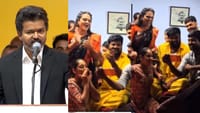 முதல்வராக பதவியேற்ற விஜய்.. சன் TV சீரியல் நடிகர்கள் கொண்டாட்டம்...