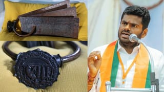 நாகப்பட்டினம் வரலாறு.. நெதர்லாந்து டூ இந்தியா வரும் சோழர்கால செப்பேடுகள்.. அண்ணாமலை சொன்ன விளக்கம்!