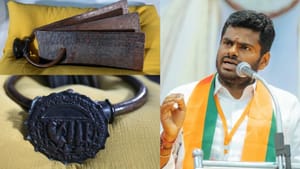 நாகப்பட்டினம் வரலாறு.. நெதர்லாந்து டூ இந்தியா வரும் சோழர்கால செப்பேடுகள்.. அண்ணாமலை சொன்ன விளக்கம்!