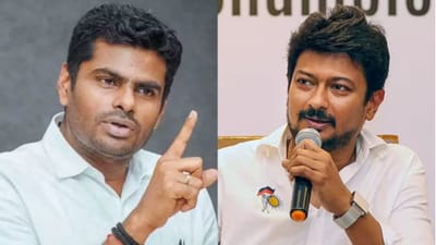 நீங்க தான் தைரியமான ஆள் ஆச்சே?உதயநிதி மீது அண்ணாமலை கடும் தாக்கு!