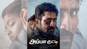 சில நேரங்களில் அன்பு என்பது இவ்வளவு மட்டுமே… விஜய் ஆண்டனியின் புதுப் படத்தின் டைட்டில் இதுதான்...