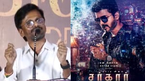 எங்க கண்முன்னே சர்கார் பட போஸ்டர்களை கிழித்தார்கள்.. நானும் அவரும் கண்ணீருடன் அதை பார்த்தோம் – மனமுடைந்து பேசிய ஏ.ஆர்.முருகதாஸ்! எங்க கண்முன்னே சர்கார் பட போஸ்டர்களை கிழித்தார்கள்.. நானும் அவரும் கண்ணீருடன் அதை பார்த்தோம் – மனமுடைந்து பேசிய ஏ.ஆர்.முருகதாஸ்!