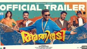 பேசில் – டொவினோ நடிப்பில் வெளியானது அதிரடி படத்தின் ட்ரெய்லர்