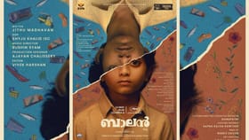 Balan Movie: கேன்ஸ் திரைப்பட விழாவில் திரையிடப்படும் ‘மஞ்சும்மெல் பாய்ஸ்’ பட இயக்குநரின் புது படம்!...