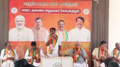 சட்டமன்ற தேர்தல் தோல்வி குறித்து ஆலோசனை கூட்டம்!