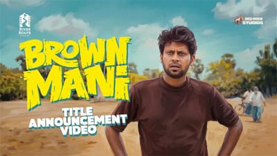 ரியோ ராஜ் தயாரிக்கும் முதல் படத்தின் டைட்டில் இதுவா?