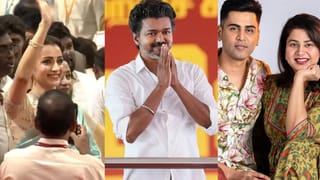 திரிஷா முதல் சங்கீதா வரை.. விஜய் முதல்வராக பதவியேற்கும் விழாவில் கலந்துகொண்ட பிரபலங்கள்!