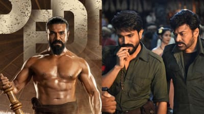 பெத்தி பட ட்ரெய்லர் முழுக்க அனல் பறக்கும் - சிரஞ்சீவி அப்டேட்!