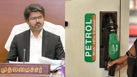5 மாநில தேர்தல் முடிந்த பிறகு… – பெட்ரோல், டீசல் விலை உயர்வுக்கு முதல்வர் விஜய் கண்டனம்...