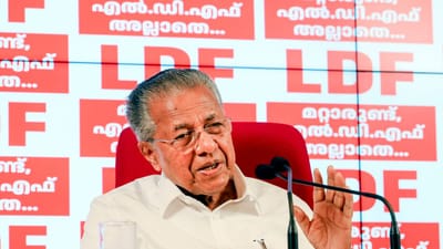 முன்னாள் முதல்வர் பிணராயி விஜயன் வீட்டில் அமலாக்கத்துறை சோதனை..