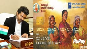 “விரைவில் மகளிர் உரிமைத் தொகை”… முதல்வர் விஜய் அதிரடி அறிவிப்பு!...
