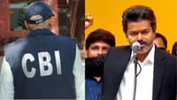 தமிழக முதல்வர் விஜய் மீது சிபிஐ வழக்கு பதிவு செய்ய வாய்ப்பு!...