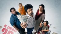 அர்ஜுன் தாஸின் கான் சிட்டி படத்தின் ரிலீஸ் எப்போது?...
