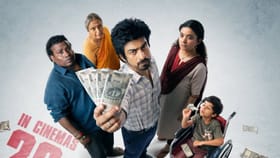 அர்ஜுன் தாஸின் கான் சிட்டி படத்தின் ரிலீஸ் எப்போது? அப்டேட் கொடுத்த படக்குழு...