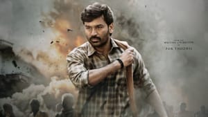 Kara Movie: தனுஷின் வாழ்க்கையிலே முதல் முறை.. கர திரைப்படம் செய்திருக்கும் புது சாதனை.. என்ன தெரியுமா?