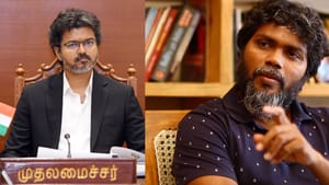 தமிழக அரசியலில் இது முதல்முறை – முதல்வர் விஜய்க்கு இயக்குநர் பா.ரஞ்சித் வாழ்த்து