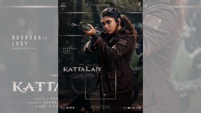 கட்டாளன் படத்திலிருந்து வெளியானது துஷாரா விஜயினின் போஸ்டர்