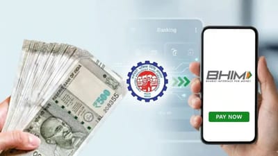 இபிஎஃப்ஓ 3.0-ல் கவணிக்க வேண்டிய முக்கிய விஷயங்கள்!