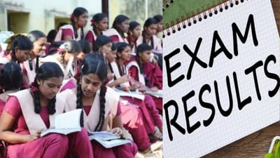 10ஆம் வகுப்பு ரிசல்ட் எப்போது?.. வெளியான அறிவிப்பு!