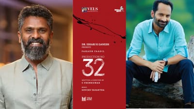 பிரேம் குமார் இயக்கத்தில் நடிக்கும் ஃபகத் பாசில்...