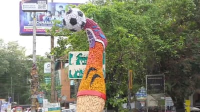 ஃபிஃபா உலகக் கோப்பை.. கேரளாவில் பிரமாண்ட விழிப்புணர்வு..!