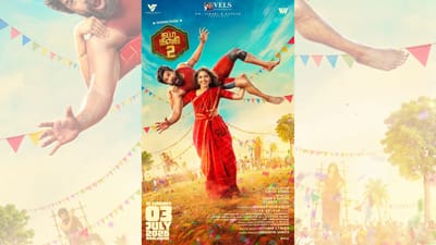 கட்டா குஸ்தி 2 படத்தின் புதிய போஸ்டரை வெளியிட்ட படக்குழு