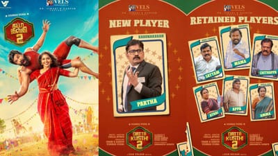 கதாபாத்திர அறிமுக போஸ்டரை வெளியிட்ட கட்டா குஸ்தி 2 படக்குழு!