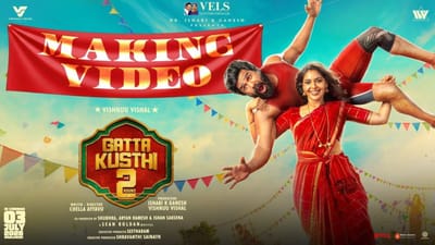 கட்டா குஸ்தி 2 மேக்கிங் வீடியோவை வெளியிட்ட படக்குழு!