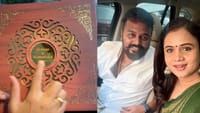 தொகுப்பாளினி மணிமேகலை - ஹுசைன் வீட்டில் விசேஷம்..!...