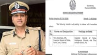 தமிழக உளவுத்துறையில் அதிரடி மாற்றம்.. முழு விவரம் உள்ளே!...