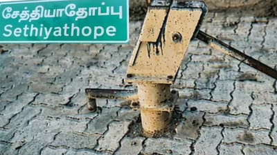 அடிபம்பை ‘அப்படியே’ மூடி அமைக்கப்பட்ட சாலை... அறிவுஜீவி அதிகாரி