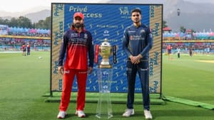 IPL 2026: பைனலில் களமிறங்கும் RCB – GT! அகமதாபாத் பிட்ச் பேட்டிங்கிற்கு சாதகமா?