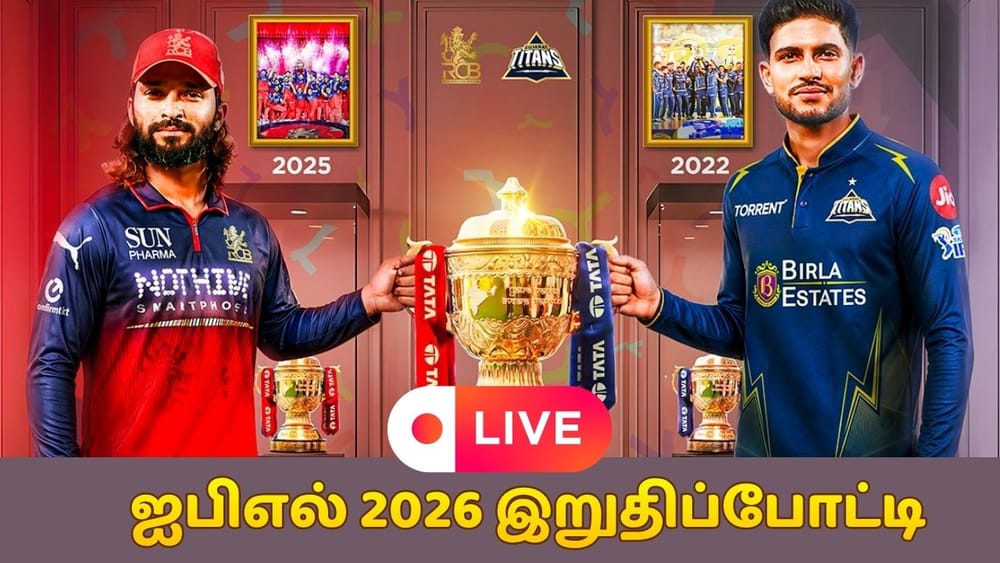 LIVE : 5 ஓவர்கள் முடிவில் 63 ரன்கள்.. இலக்கை நோக்கி பெங்களூரு..!