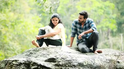 இரண்டு வானம் மிகவும் வித்தியாசமாக இருக்கும்...