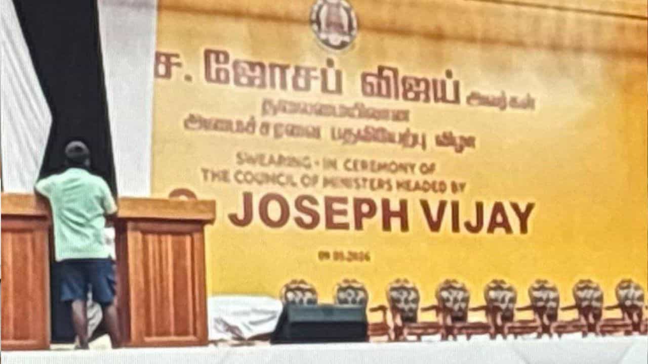 பொது இடங்களில் LED திரைகள்.. தயார் நிலையில் கான்வாய்.. விஜய் பதவியேற்பு சிறப்பு ஏற்பாடுகள் விவரம்!