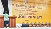 விஜய் பதவியேற்பு சிறப்பு ஏற்பாடுகள் விவரம்!...
